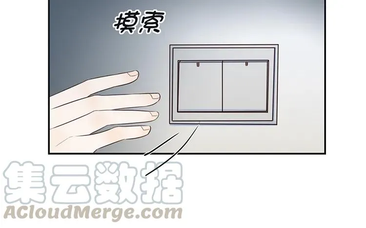 第23话 我想追求你 第17页