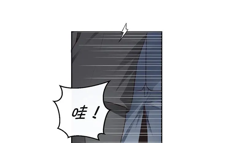 第23话 我想追求你 第18页
