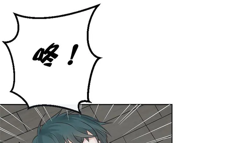 第23话 我想追求你 第20页