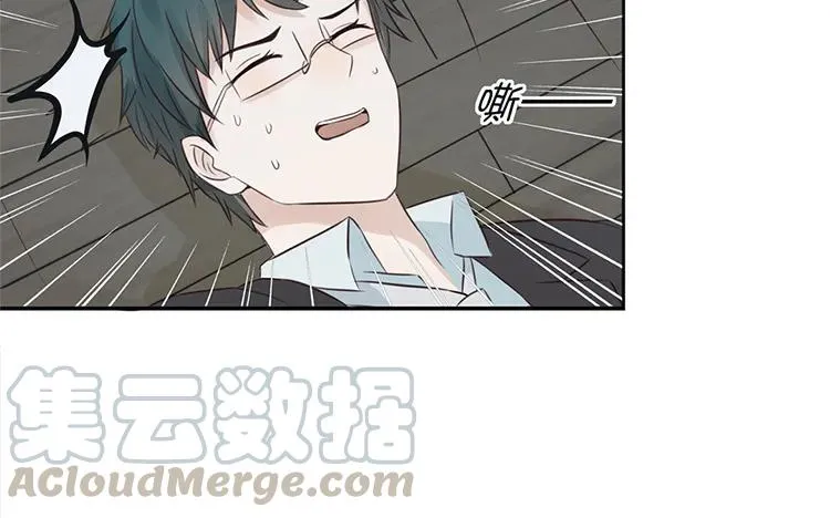 第23话 我想追求你 第21页