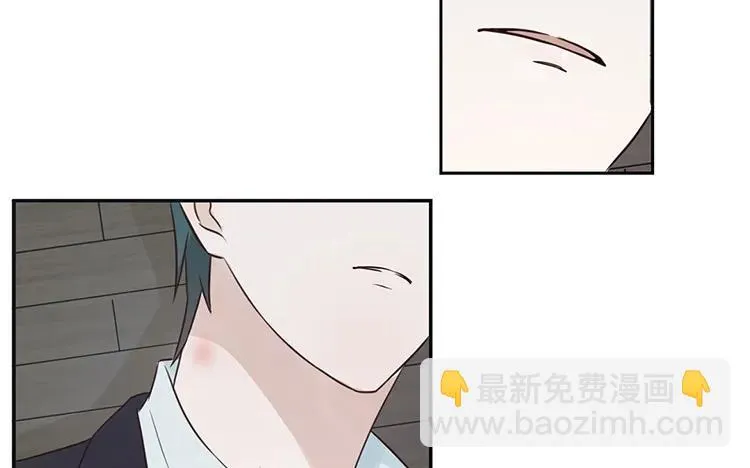 第23话 我想追求你 第27页
