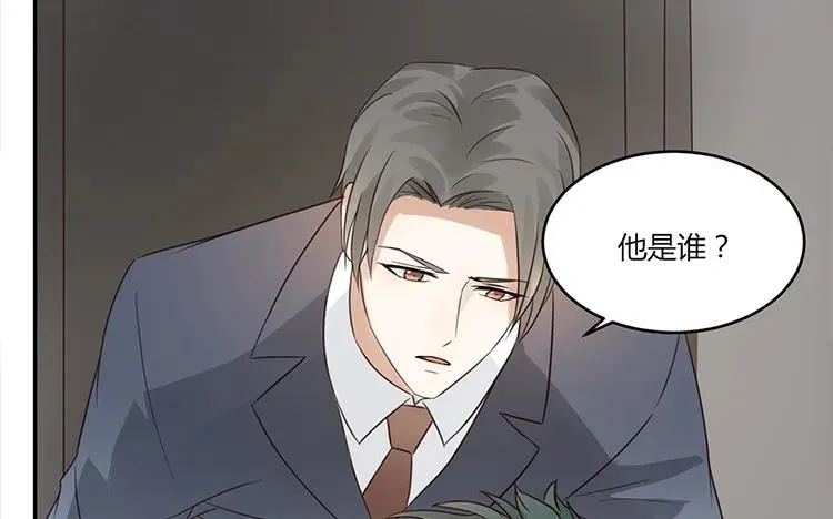 第23话 我想追求你 第36页