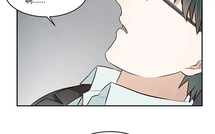 第23话 我想追求你 第38页
