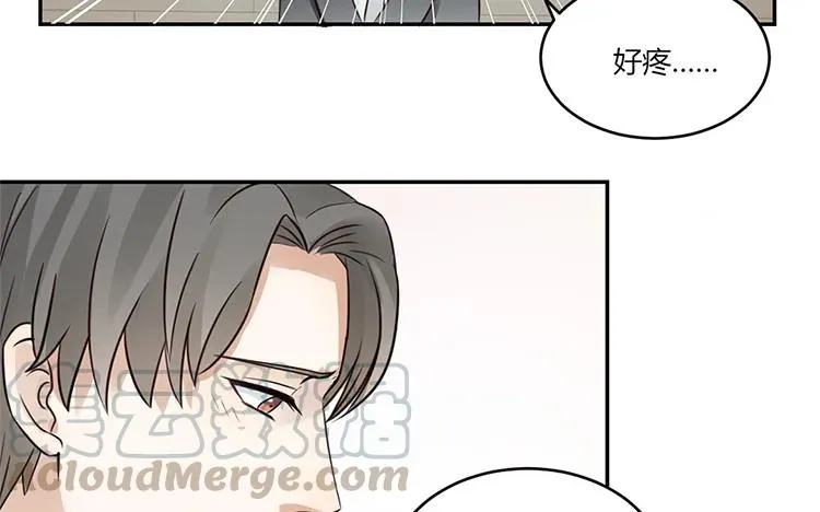 第23话 我想追求你 第45页