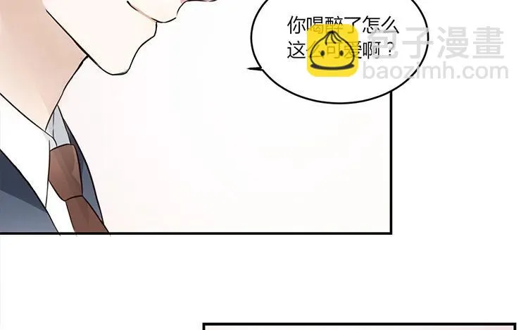 第23话 我想追求你 第46页