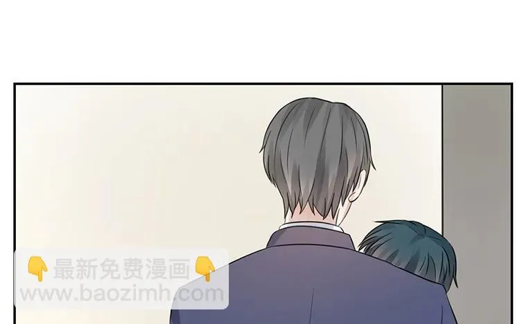 第23话 我想追求你 第100页