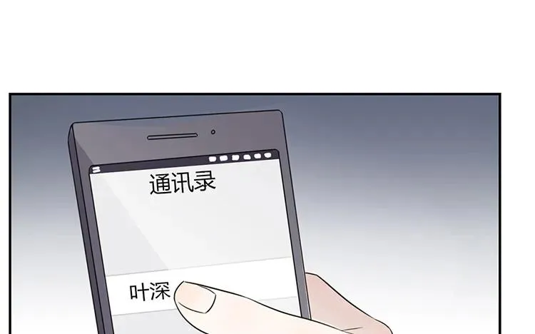 第23话 我想追求你 第108页