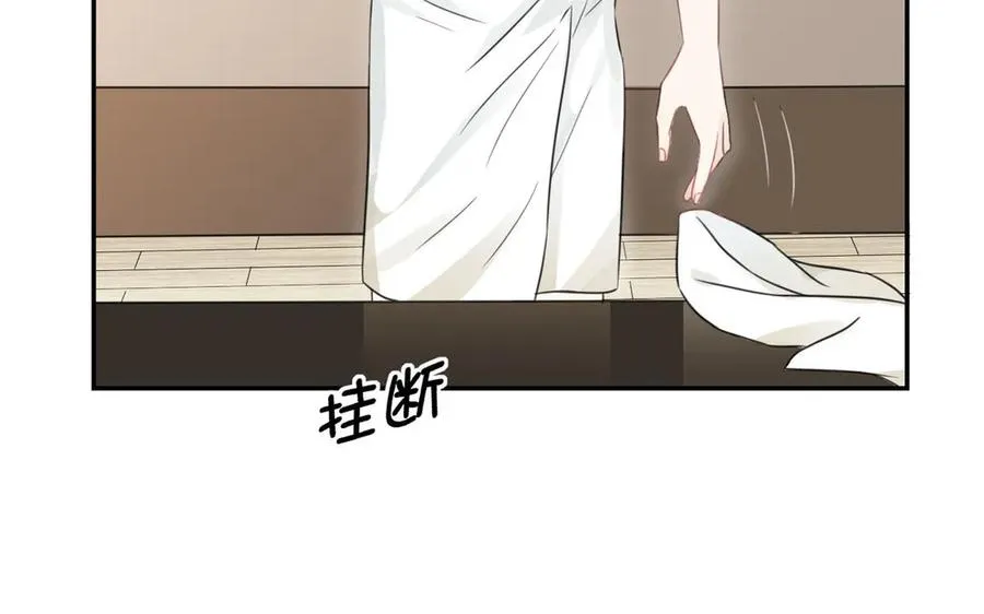 第24话 房间里的陌生人 第23页