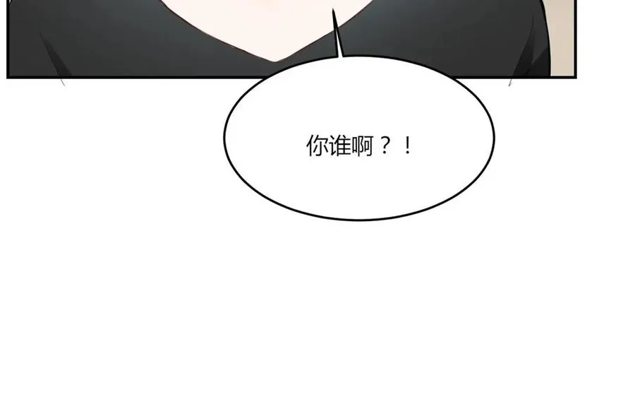 第24话 房间里的陌生人 第115页