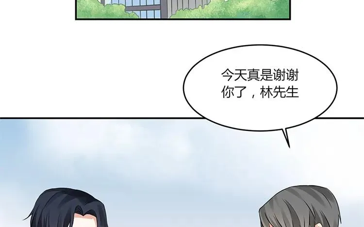 第28话 有话跟你说 第63页