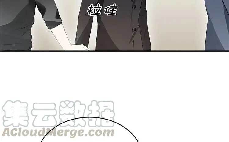 第28话 有话跟你说 第67页
