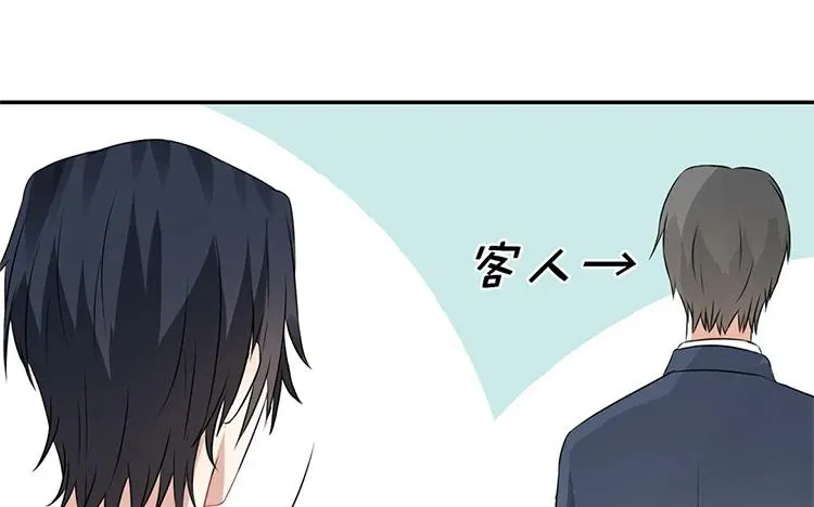 第28话 有话跟你说 第71页