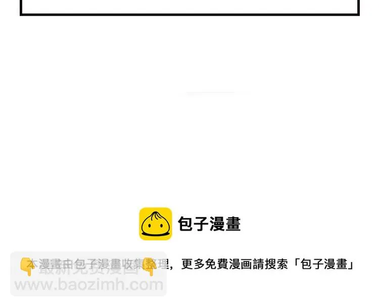 第28话 有话跟你说 第83页