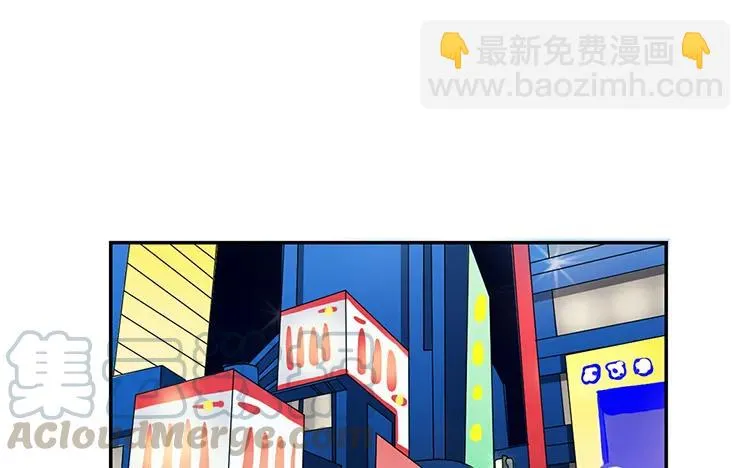 第29话 情敌那么多 第19页