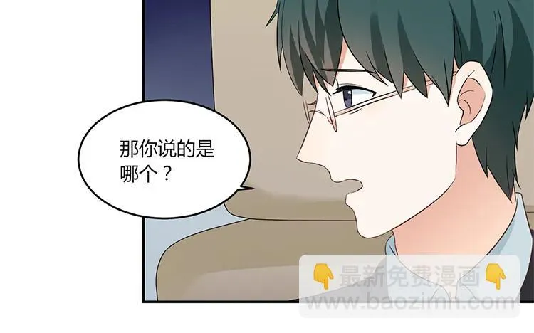 第33话 诛心 第5页