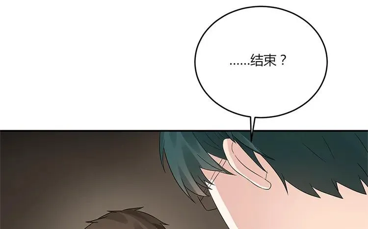 第33话 诛心 第24页
