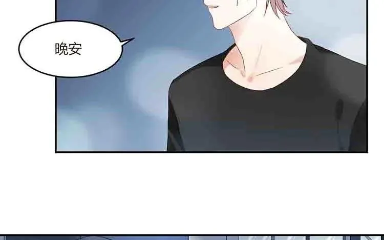 第36话 说不出口的话 第54页