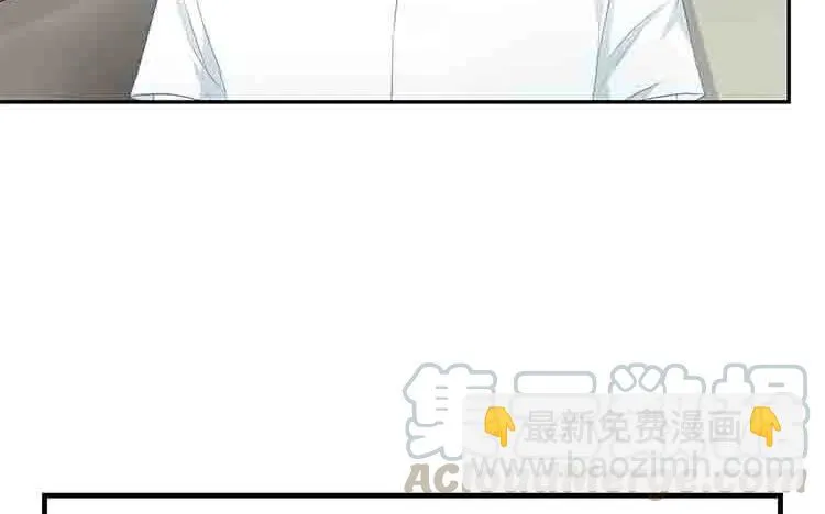 第36话 说不出口的话 第58页