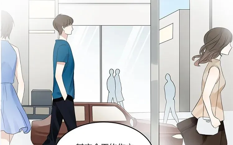 第35话 还是朋友 第27页