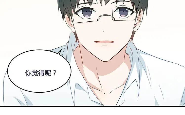 第35话 还是朋友 第41页