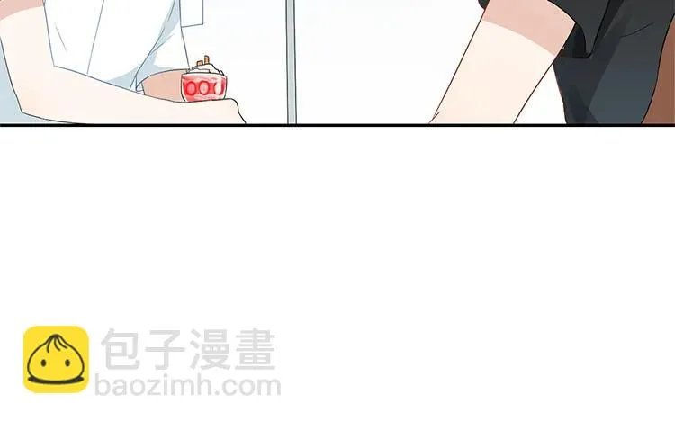 第35话 还是朋友 第47页