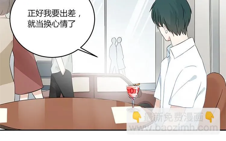 第35话 还是朋友 第56页