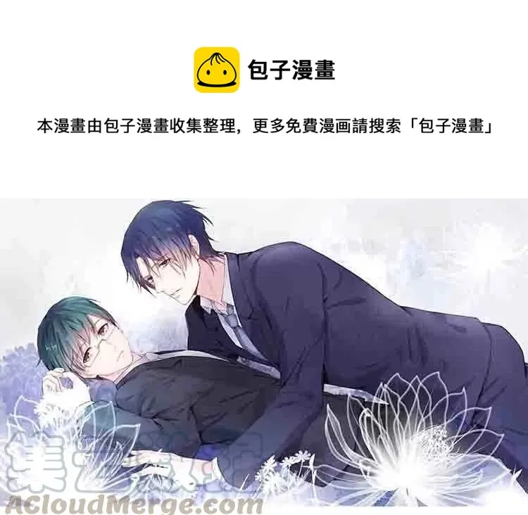 第37话 心烦意乱 第1页