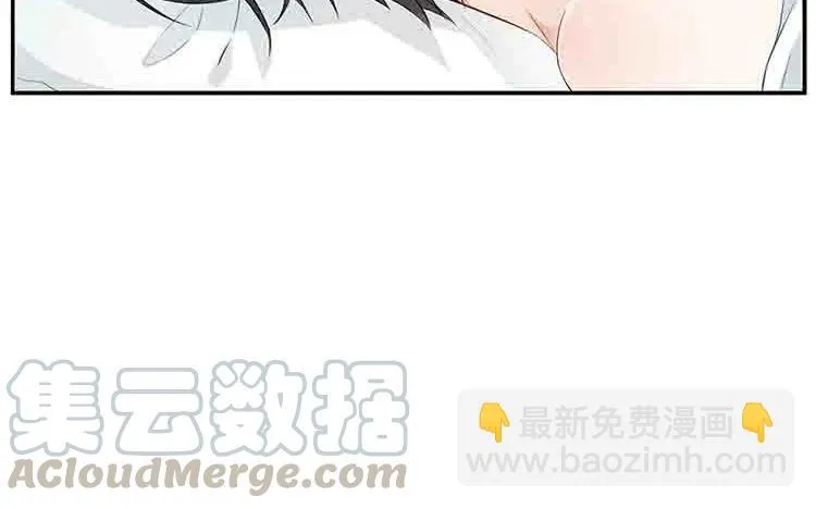 第37话 心烦意乱 第52页