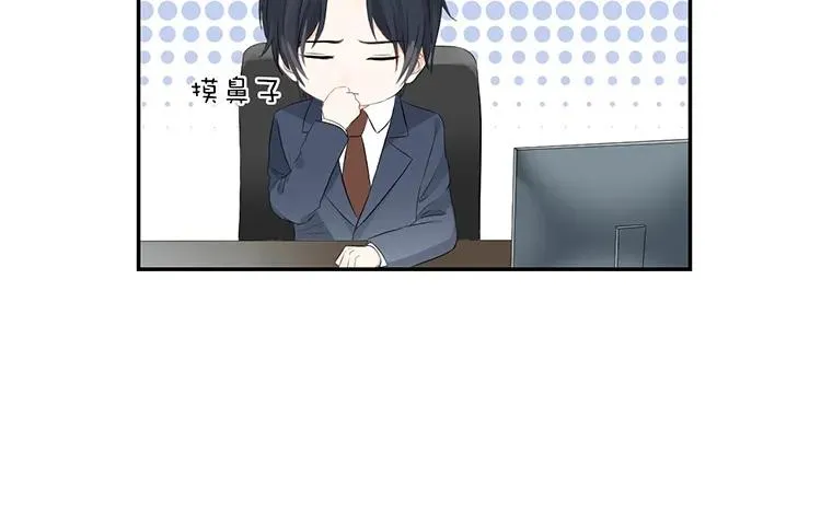 第38话 你理我一下 第17页
