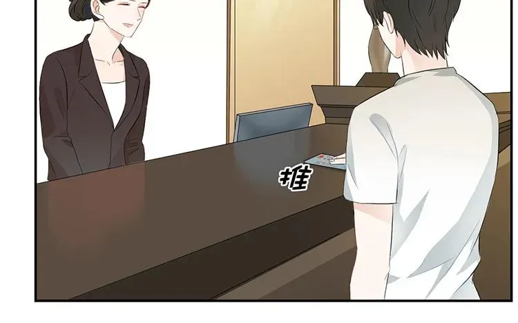 第38话 你理我一下 第20页