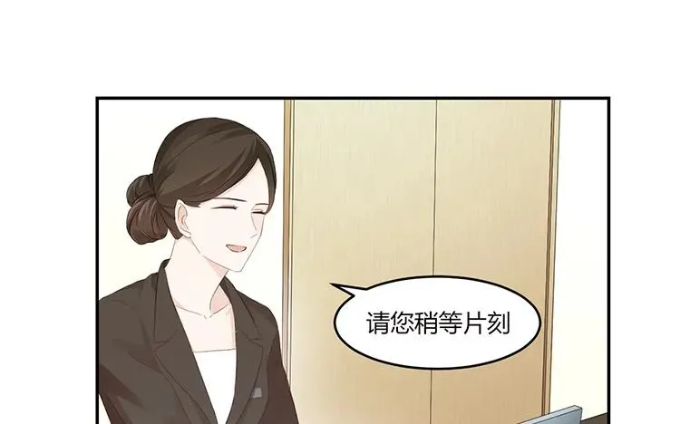 第38话 你理我一下 第21页