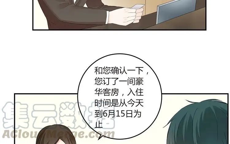 第38话 你理我一下 第22页