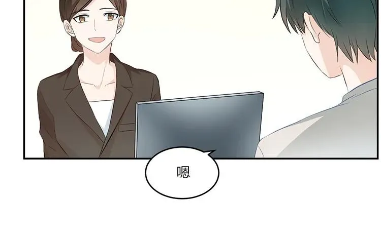 第38话 你理我一下 第23页