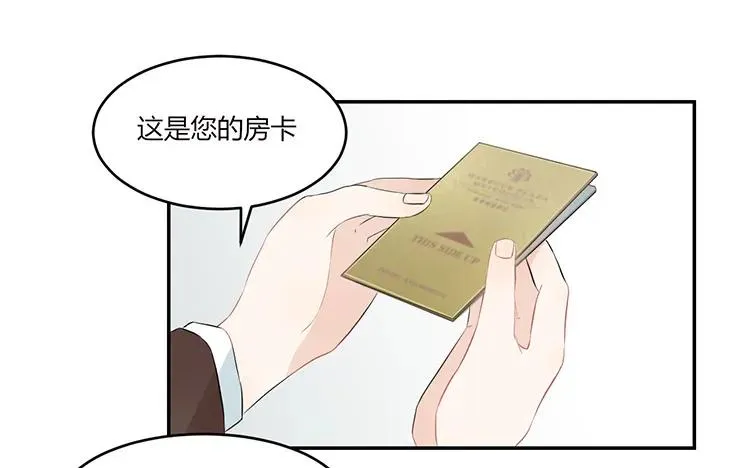 第38话 你理我一下 第24页