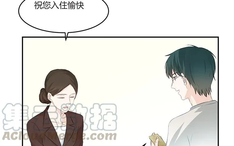第38话 你理我一下 第25页