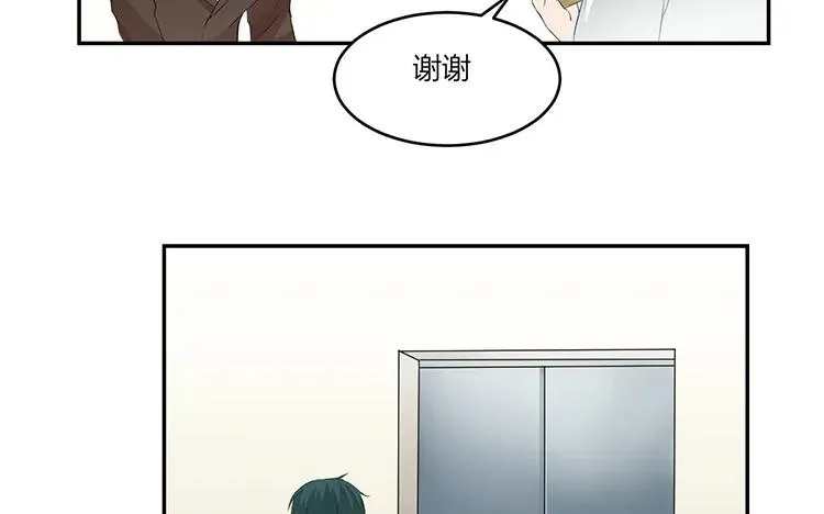 第38话 你理我一下 第26页