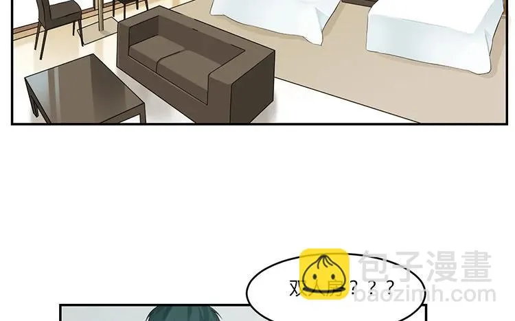 第38话 你理我一下 第32页