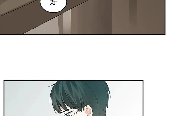 第38话 你理我一下 第41页