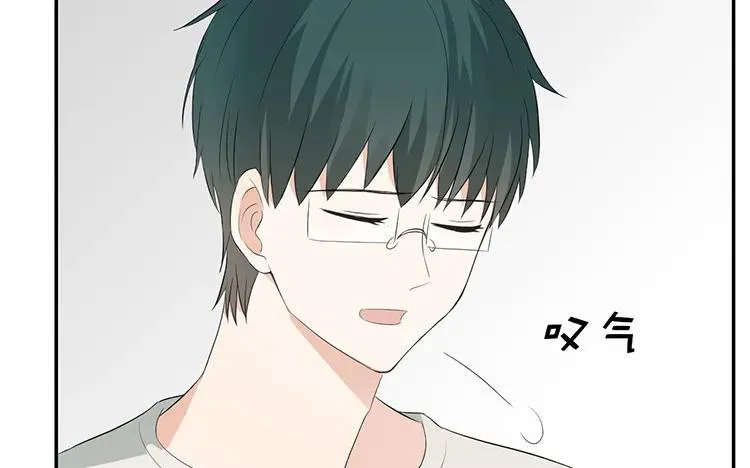 第38话 你理我一下 第47页