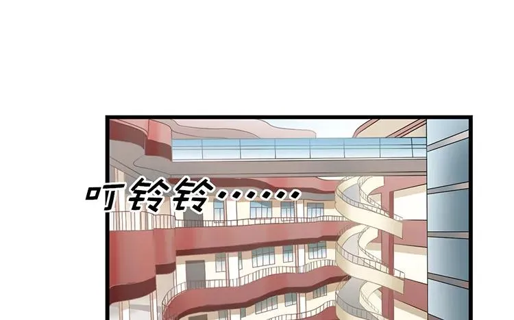 第39话 盲目的爱 第3页