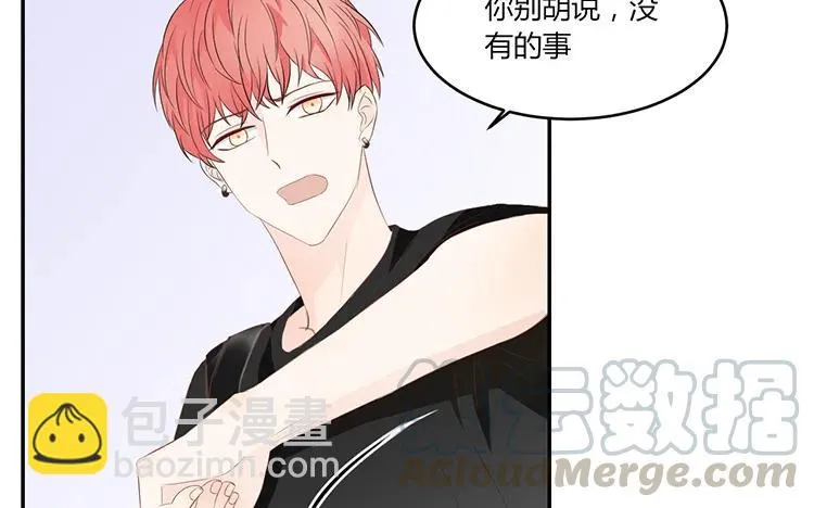 第39话 盲目的爱 第13页