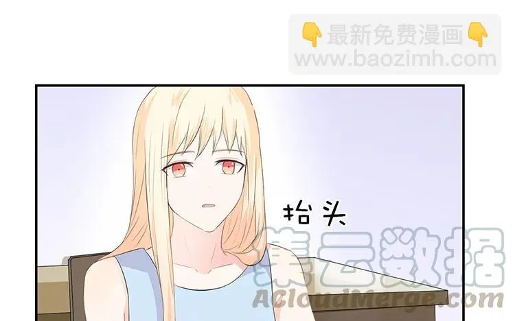 第39话 盲目的爱 第25页