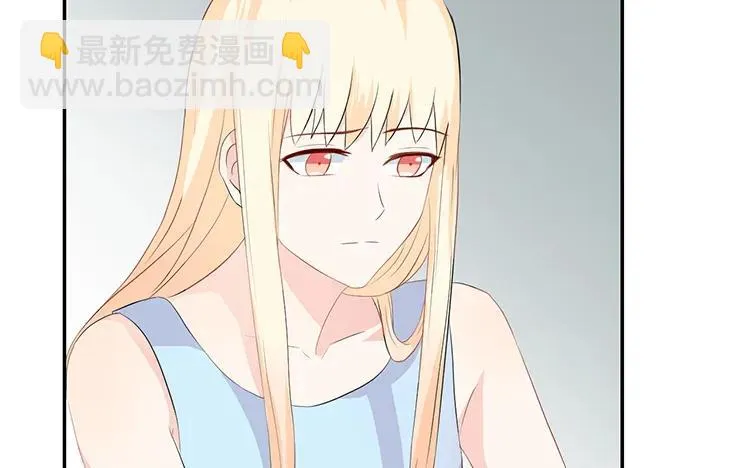 第39话 盲目的爱 第27页