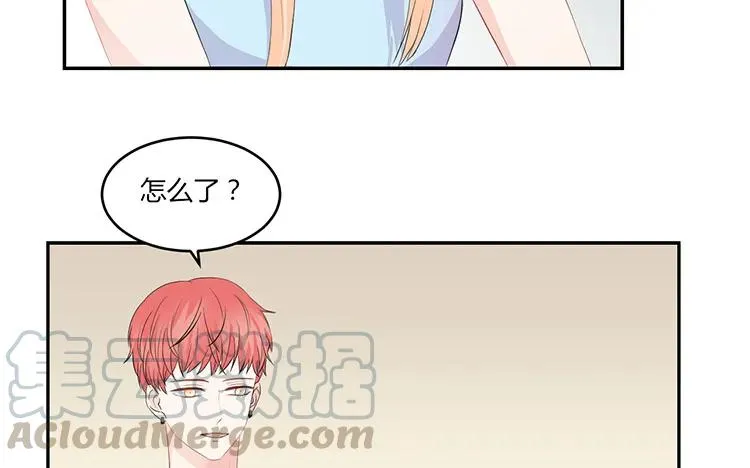 第39话 盲目的爱 第28页