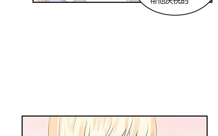 第39话 盲目的爱 第35页