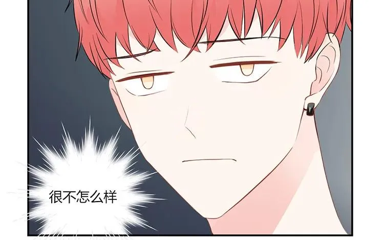 第39话 盲目的爱 第38页