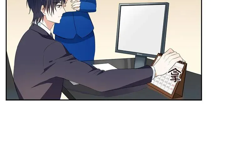 第39话 盲目的爱 第47页