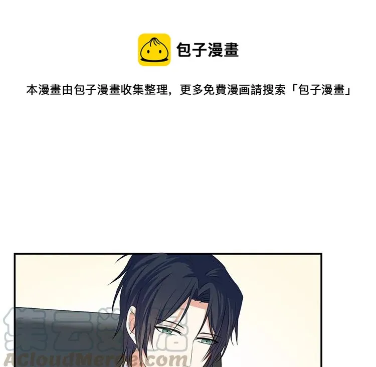第39话 盲目的爱 第49页