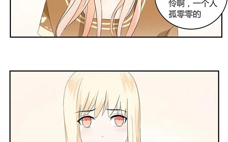 第41话 生日？ 第8页