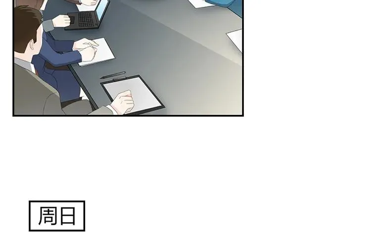 第41话 生日？ 第15页